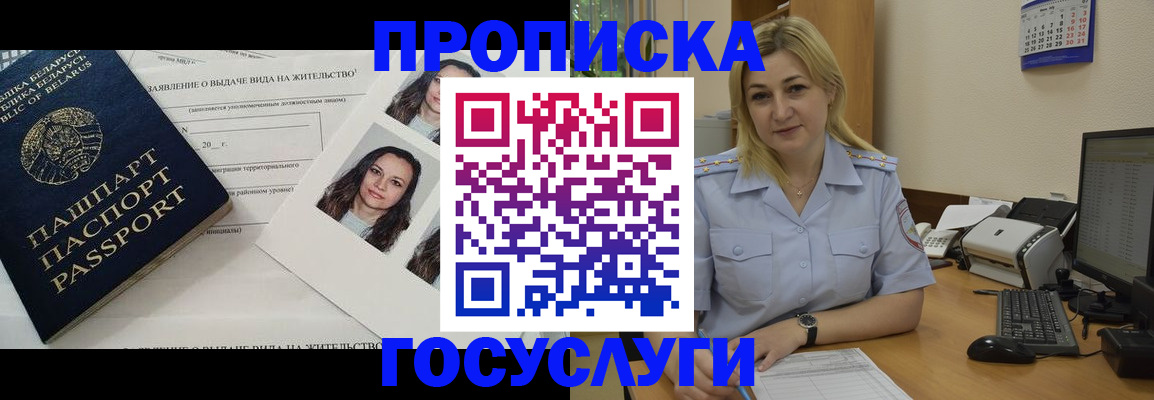 регистрация для школы в Дагестанских Огнях