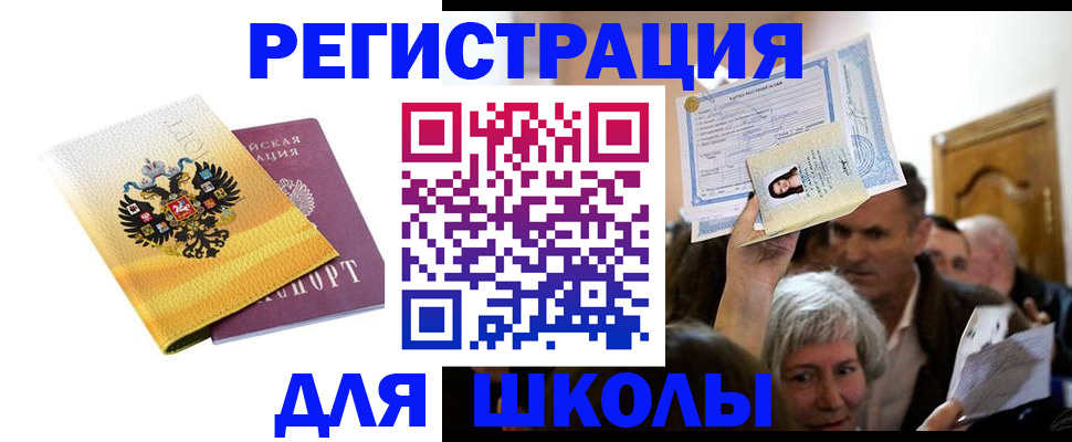 временная регистрация госуслуги в Дагестанских Огнях