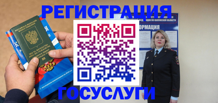 прописка 2025 в Дагестанских Огнях